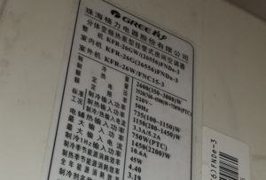 古蔺格力空调维修电话是多少