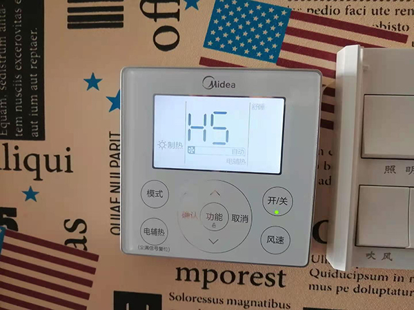 古蔺美的空调维修