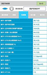 古蔺中央空调维修电话是多少