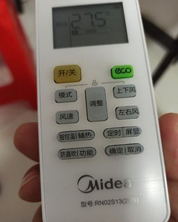 古蔺空调遥控器打不开